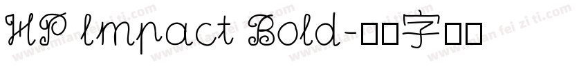 HP lmpact Bold字体转换